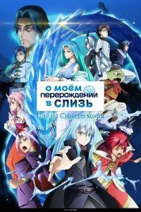 Ясухито Кикути, Austin Sisk