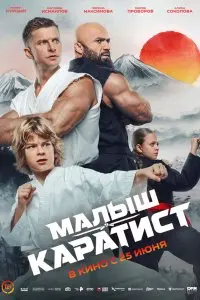 Алексей Алфёров