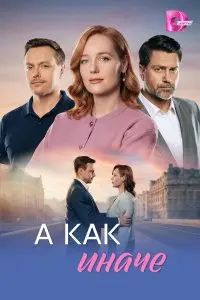 Дарья Полторацкая
