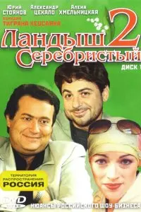 Тигран Кеосаян