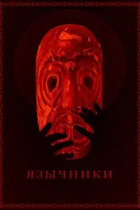 Валерия Суркова