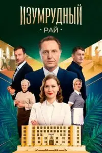 Игорь Нурисламов