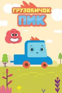 Артур Меркулов