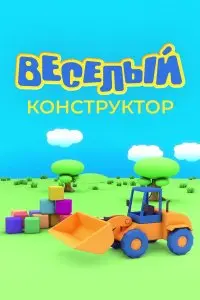 Дмитрий Горбунов