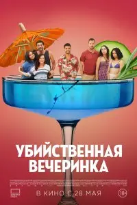 Антони Кордье
