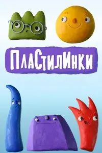 Сергей Меринов