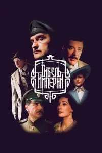 Владимир Хотиненко