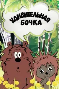 Юрий Бутырин
