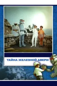 Михаил Юзовский