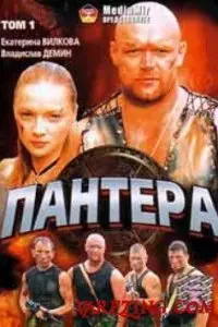 Михаил Шевчук
