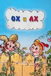Юрий Прытков