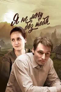 Юрий Мороз