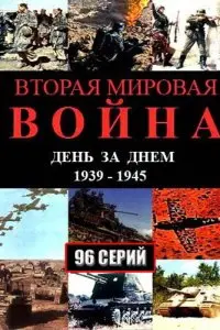 Ольга Адрианова, Михаил Михеев