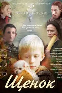 Мария Евстафьева