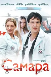 Станислав Дремов