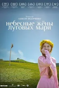 Алексей Федорченко
