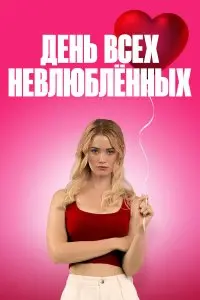Марк Гантт