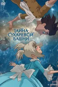 Сергей Серёгин