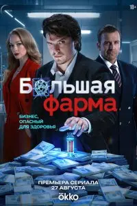 Данил Чащин