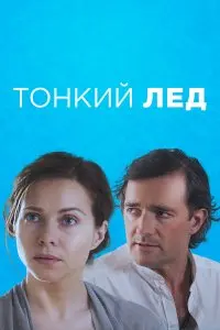 Александр Франскевич-Лайе