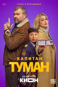 Сергей Филатов