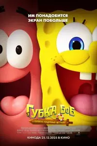 Дерек Драймон