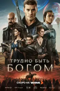 Дмитрий Тюрин